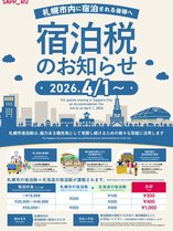 �����h�[���W�f���X�������̃X�C�[�c