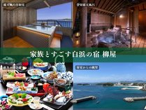 ���l����@�Ƒ��Ƃ��������l�̏h�@����