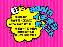 �����색�t�e�B���O�@�`��������