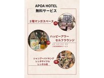 �A�|�A�z�e�� (�A�p�p�[�g�i�[�z�e���Y�j