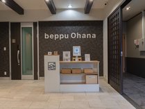 Beppu Ohana