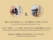 ���l�̏h�~