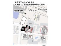 �{���X�e�[�V�����z�e���@�{��