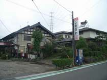 民宿しおざわ