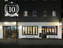 HOTEL NUPKA/NUPKA Hanare�i�z�e���k�v�J�^�k�v�J�n�i���j