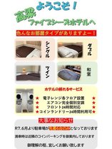 �����t�@�C�u�V�[�Y�z�e��