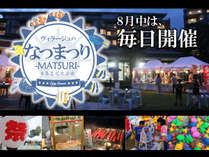 全室スイート&オーシャンビューのホテル ヴィラージュ伊豆高原