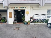 SaunaHotel Chill Ureshino