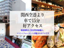 ホテル サンライズイン
