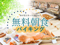 市原イン ソーシャル姉崎