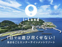 i+Land nagasaki (́F艷₷炬ɉ)