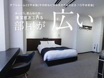 �z�e���l�N�X�e�[�W�iHOTEL NEXTAGE�j