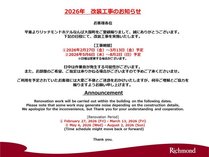 ���b�`�����h�z�e���Ȃ�Α卑��