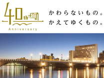 ホテルオークラ新潟