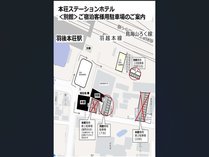 �{���X�e�[�V�����z�e���@�ʊ�