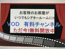 那覇グランドホテル