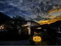 �c�򉷐�@�x�m��