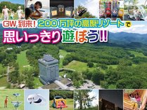 ���㍂���z�e���Q�O�O�i�g�D�[�n���h���b�h�j