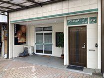わがらん家 -えんつなぎ-