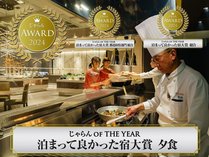 あてま高原リゾート ホテル ベルナティオ