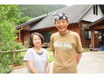 農家民宿 ログ 杉の家
