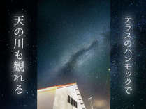 離島のペンション 宿泊予約は じゃらん 離島のペンション 宿泊予約は じゃらん