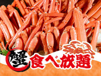 ���h���q����@�z�e���p�݁i�a�a�g�z�e���O���[�v�j