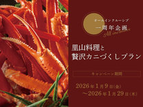 �T�̈�z�e���@����������@�I�[���C���N���[�V�u�z�e��