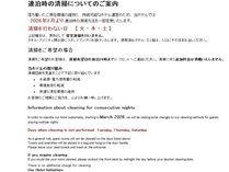 �z�e���A�o���h��