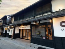 HATAGO@HIKONE@ʓ@