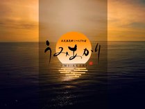 �X�����򋽂��났�̏h���݂�����