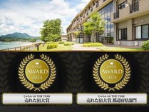 �C���t�ł�����̏h�@���]�[�g�z�e������