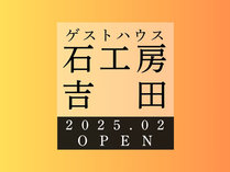 QXgnEX΍H[gc