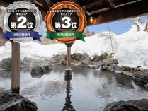 �T�̈�z�e���@�c���