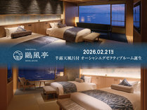 �ۂ̉Y����@��i�̏h�@������