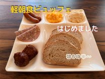 ホテルテトラスピリット札幌