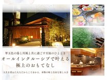 ��ԉ���@���ʂ̓� �����