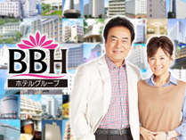 備長炭の湯 ホテル宮古ヒルズ(BBHホテルグループ)