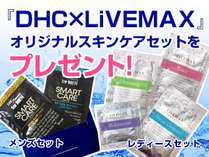 ホテルリブマックス東京潮見駅前