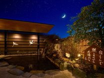 ���㉷��@�z�e�����i�p�[�N