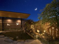 ���㉷��@�z�e�����i�p�[�N