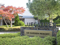 UE GARDEN RESORT