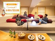 �z�e�� �U �O�����f�S�֋��Ȃ��