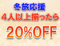 �w�h�V�[�T�C�h�z�e��