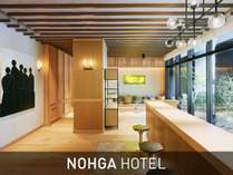 m[Kze Ht  (NOHGA HOTEL)