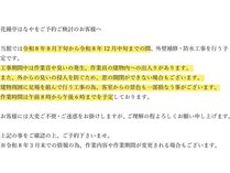 �ԏ����͂Ȃ�