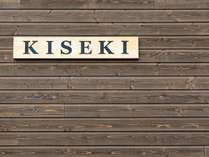 KISEKI