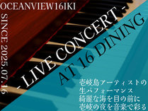 OCEANVIEW 16 IKI