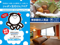 �z�e���j���[�K�C�A�����