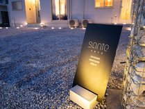 Sante 4073 SAUNA & STAY Hakata Island #1 Arouzu